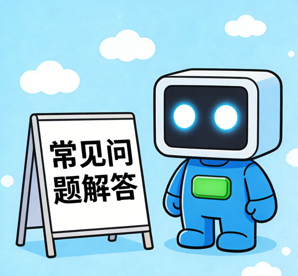 太原安信12平台常见问题